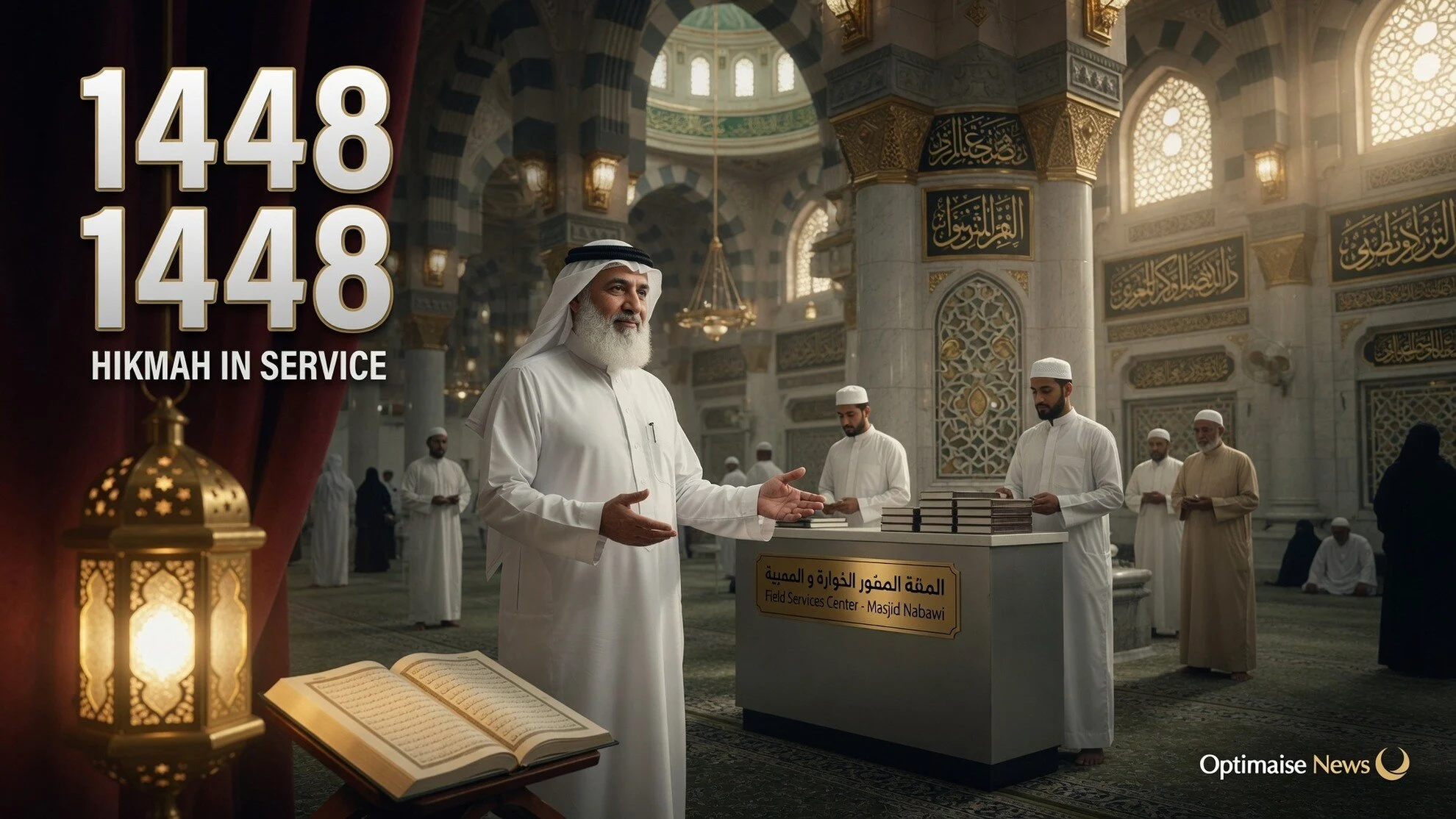 Al Sudais Resmikan Pusat Layanan Lapangan Musim Umrah 1448 H